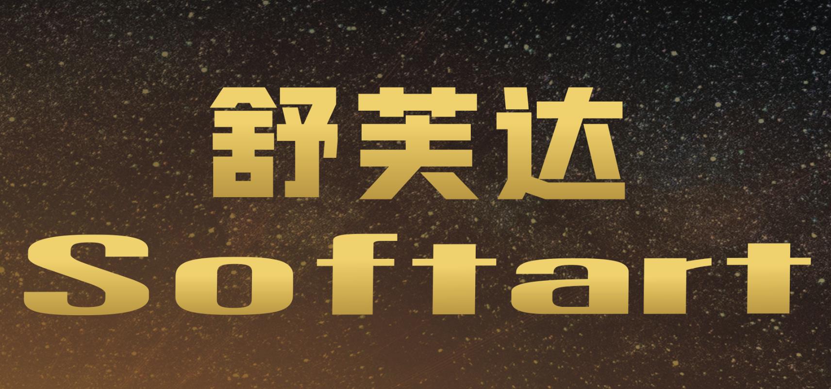 深圳枕套代加工厂