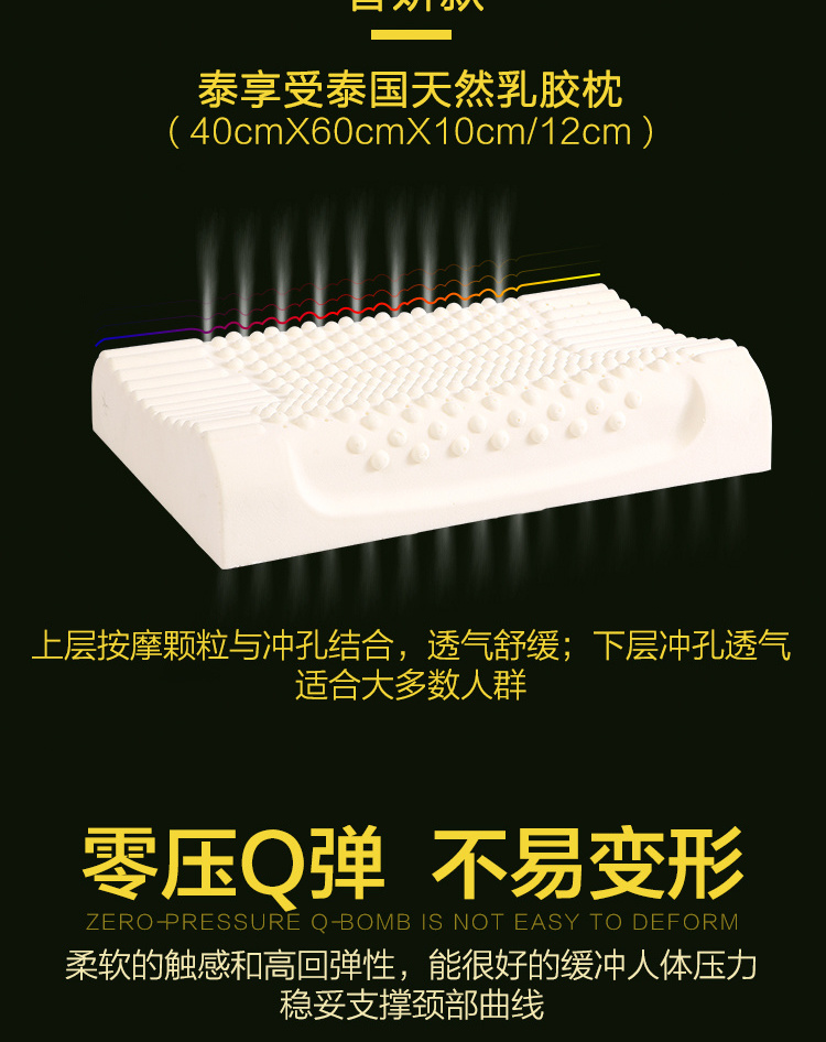 乳胶枕头可以晒太阳吗?