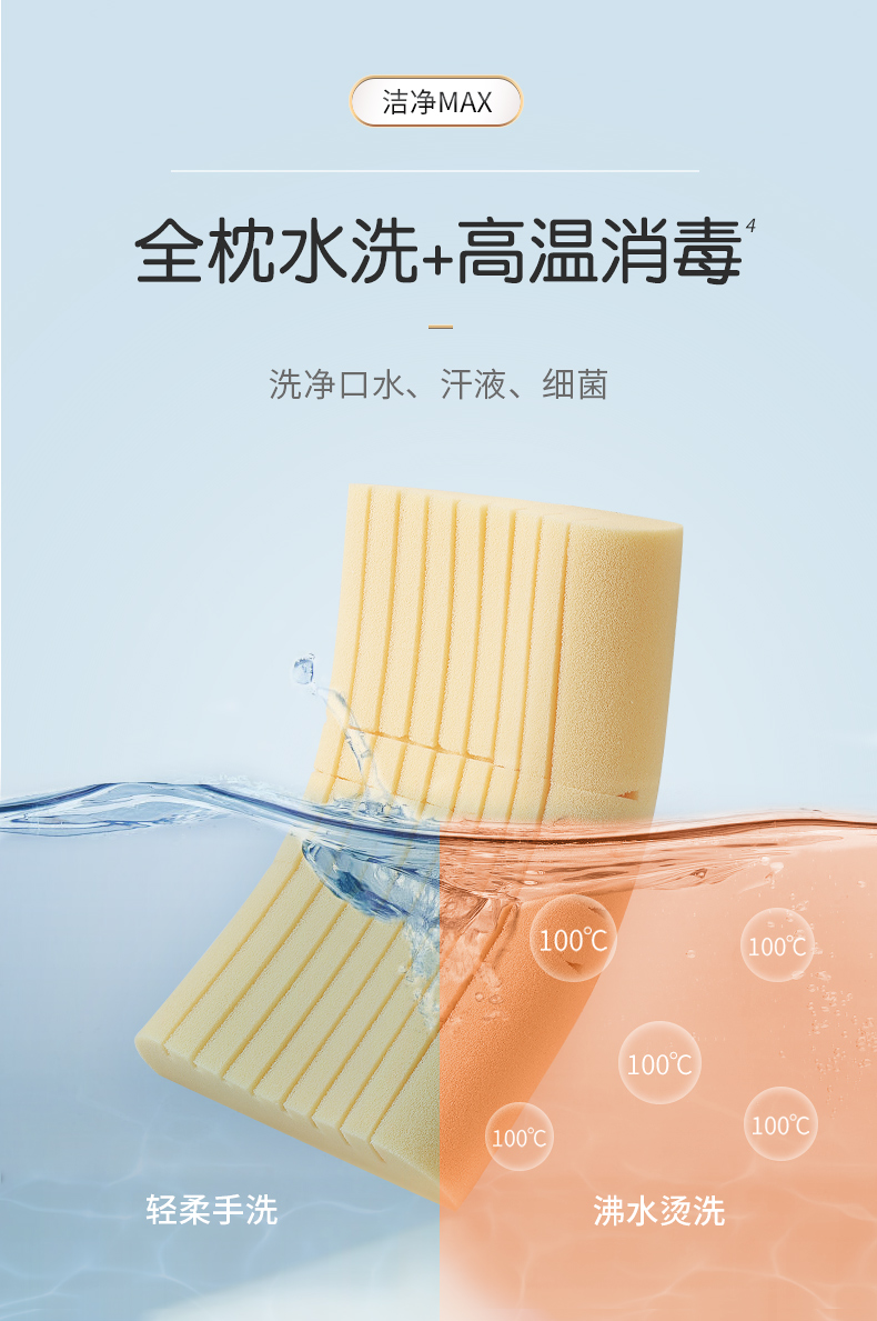 硅胶枕头能清洗吗?怎么清洗?